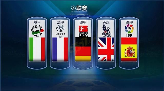 步奠定了他